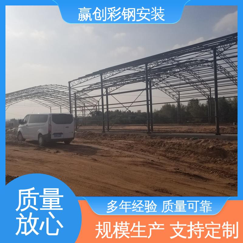 不锈钢 搅拌站储料仓雨棚 一站式服务 加粗牢固 赢创