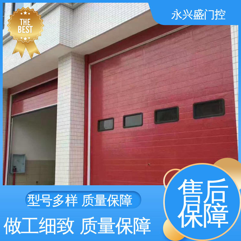 永兴盛门控 厂家供应 工业电动提升门 口碑好物 质量优越