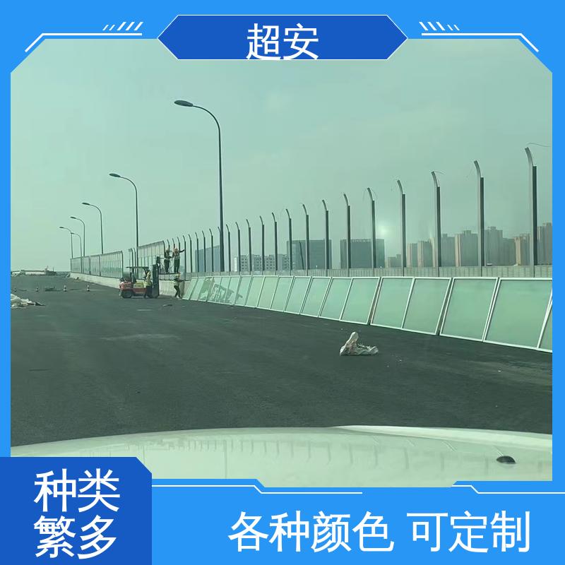 超安 长期供应 路基声屏障 减少噪声 使用寿命长