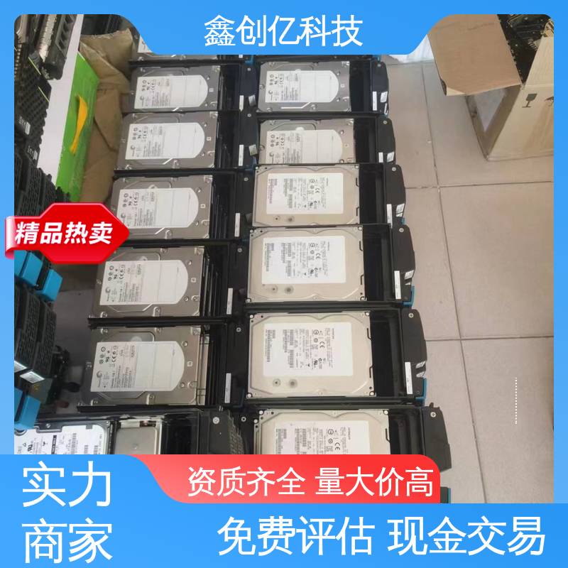 鑫创亿 回收IBM服务器 CPU-Zx64 随时在线沟通预约