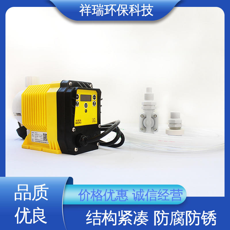 米德瑞 污水处理计量泵 可靠性强 工作平稳 无泄露 精度高