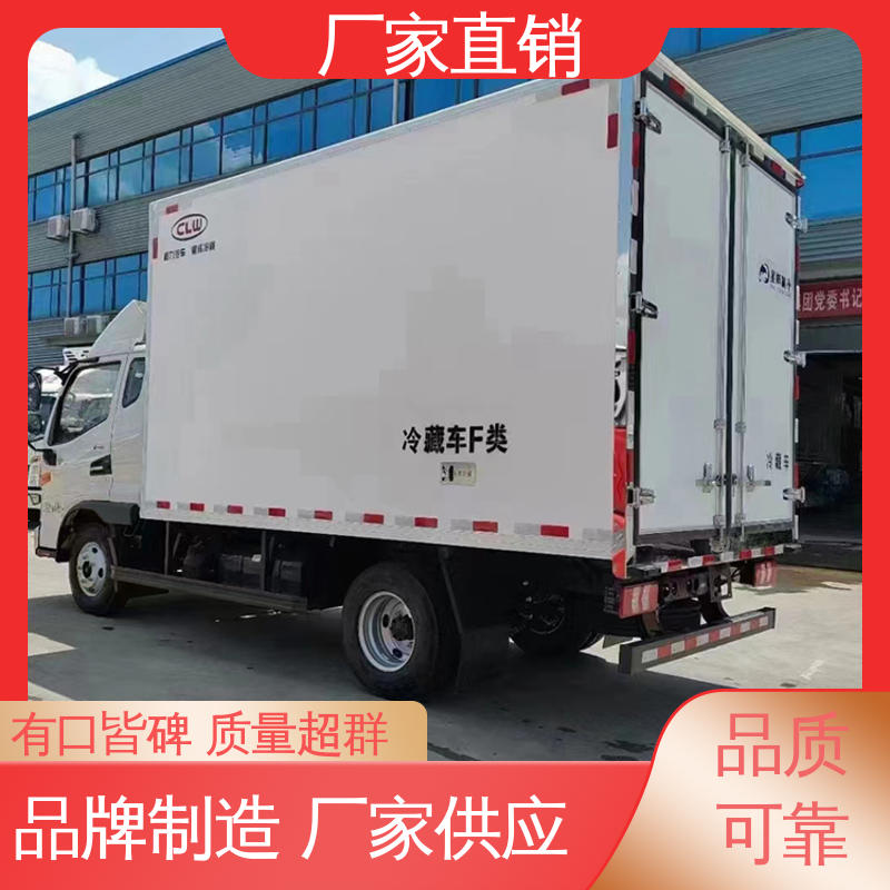 江淮康玲J3 冷冻车 经久耐用保温效果好 国六冷藏车