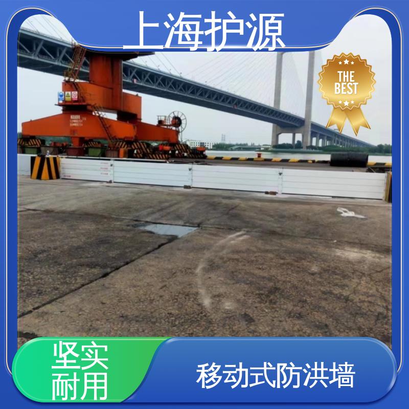上 海护源 应急专用 出入口挡水板 加厚板材 性能稳定 支持定制 全国配送