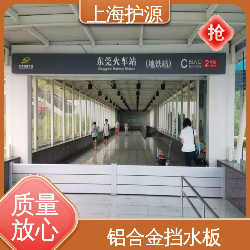 上 海护源 水电站 防汛防洪挡水板 拆装方便 结实耐用 性能好 在线接单