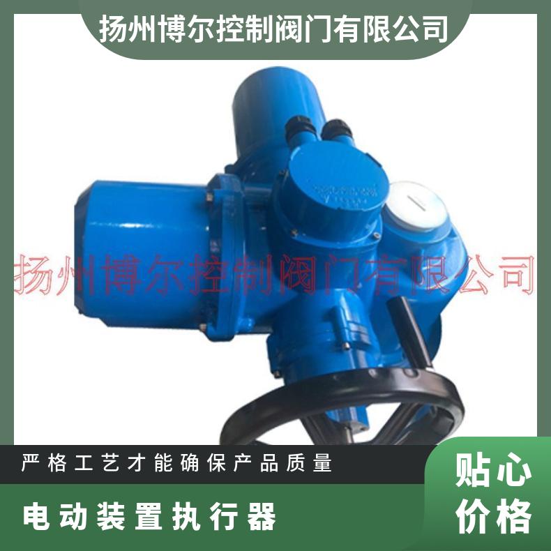 BJ-Q1 系列电动执行器装置 -40℃~60 否 扬州博尔