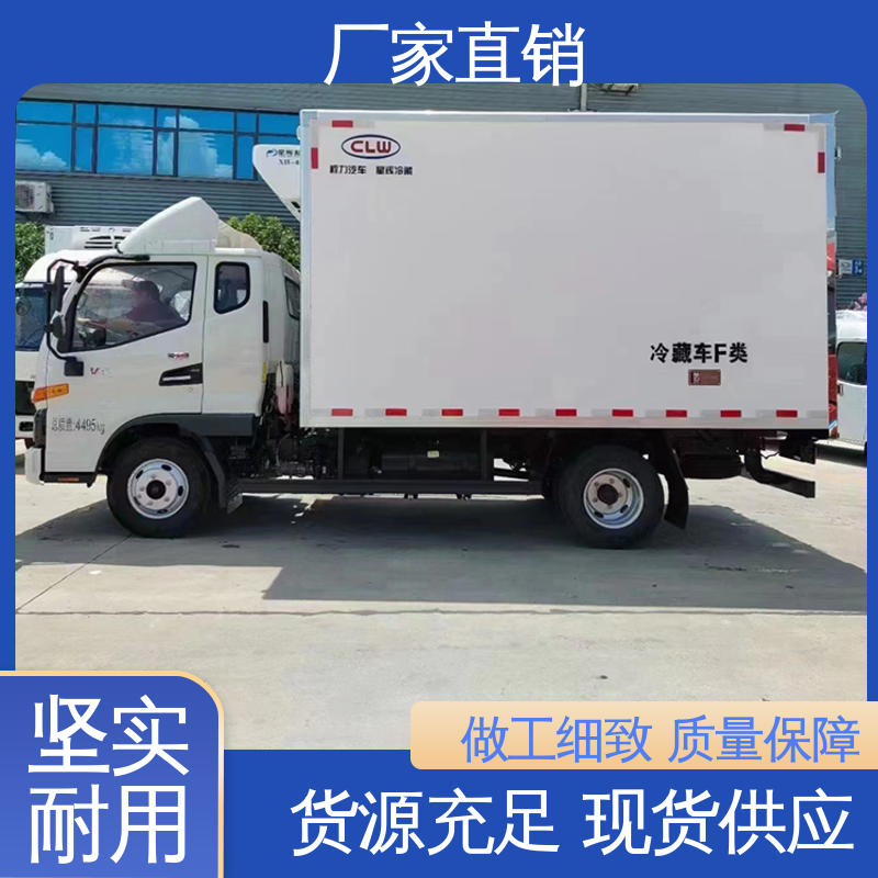 蔬菜运输车冷冻车 经久耐用保温效果好 小型冷藏厢式车 江淮威铃