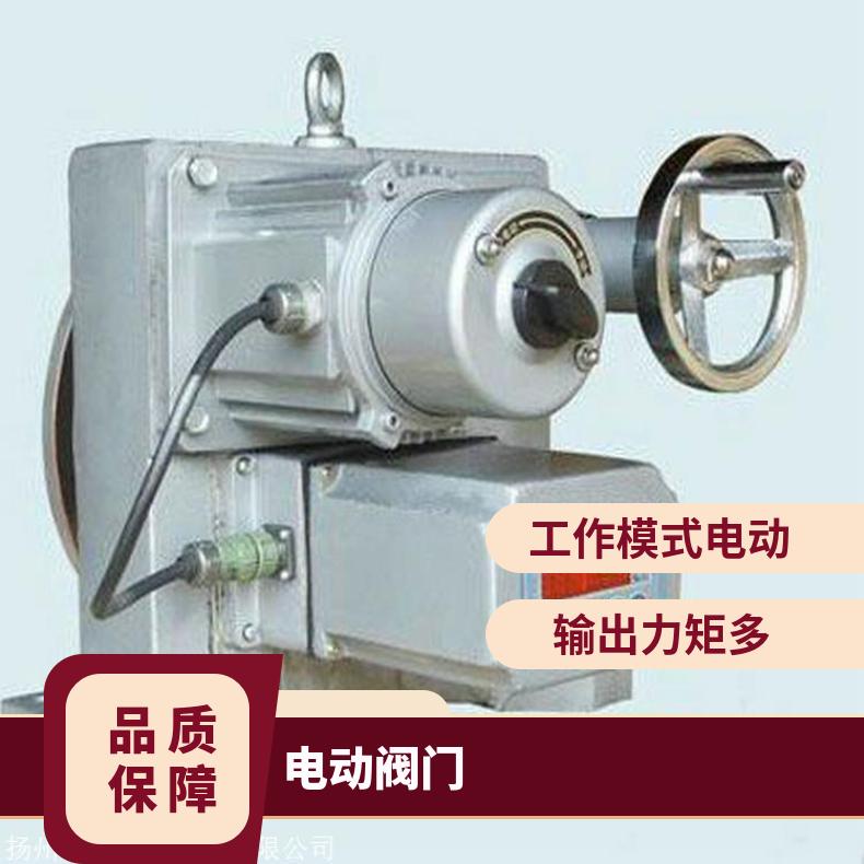ZKJ电动执行器型角行程执行机构DKJ2100/3100