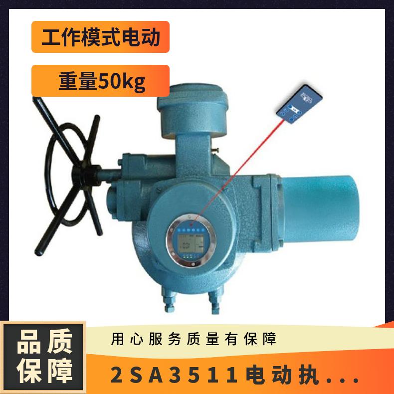 2SA3510 23511电动执行机构 DZW120-18W/z 英国 博尔电装 是 50kg