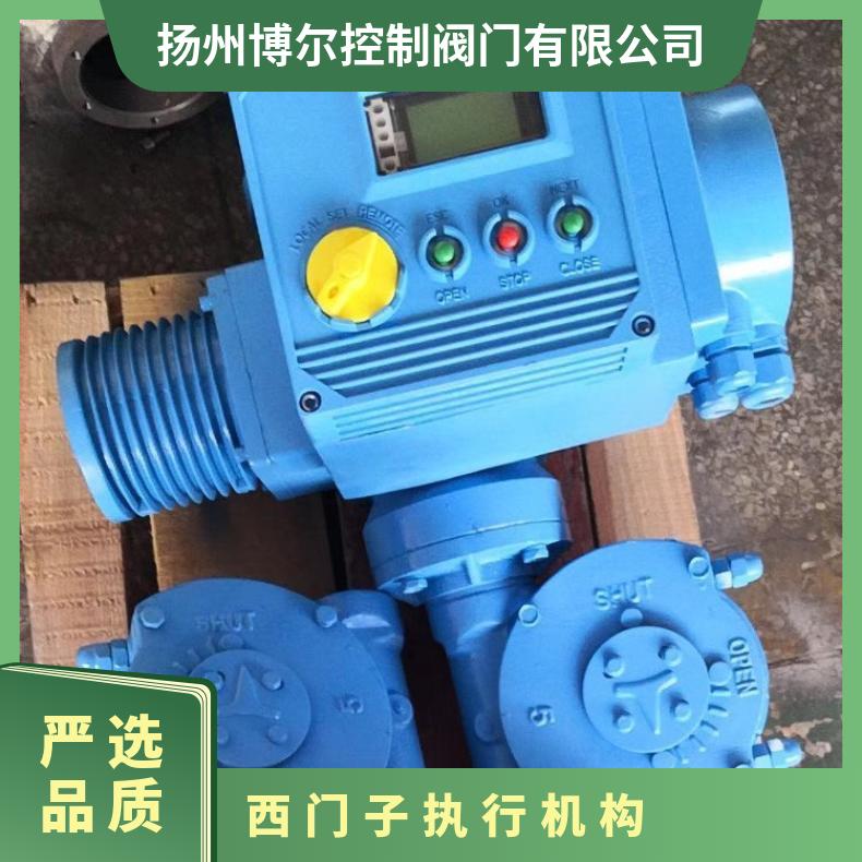西门子风机调节执行器F-2SJ3512 DQW阀门电动装置 50kg 是