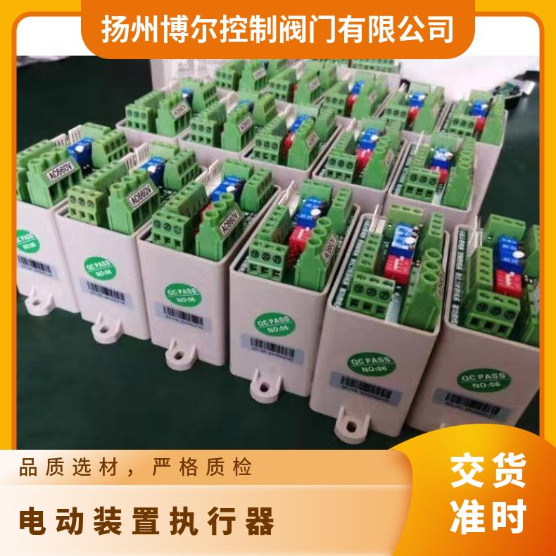 DKJ-2100电动执行器操作 DFD-09 2SQ30DKJ/ZKJ 法兰 其他博尔