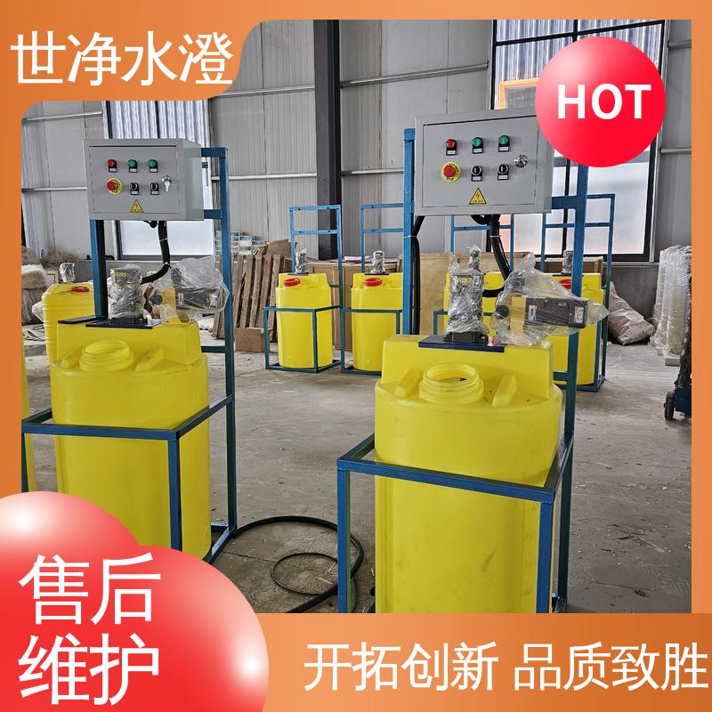 世净澄环保 厂家供应 运行原理 无需专人管理 絮凝剂加药设备