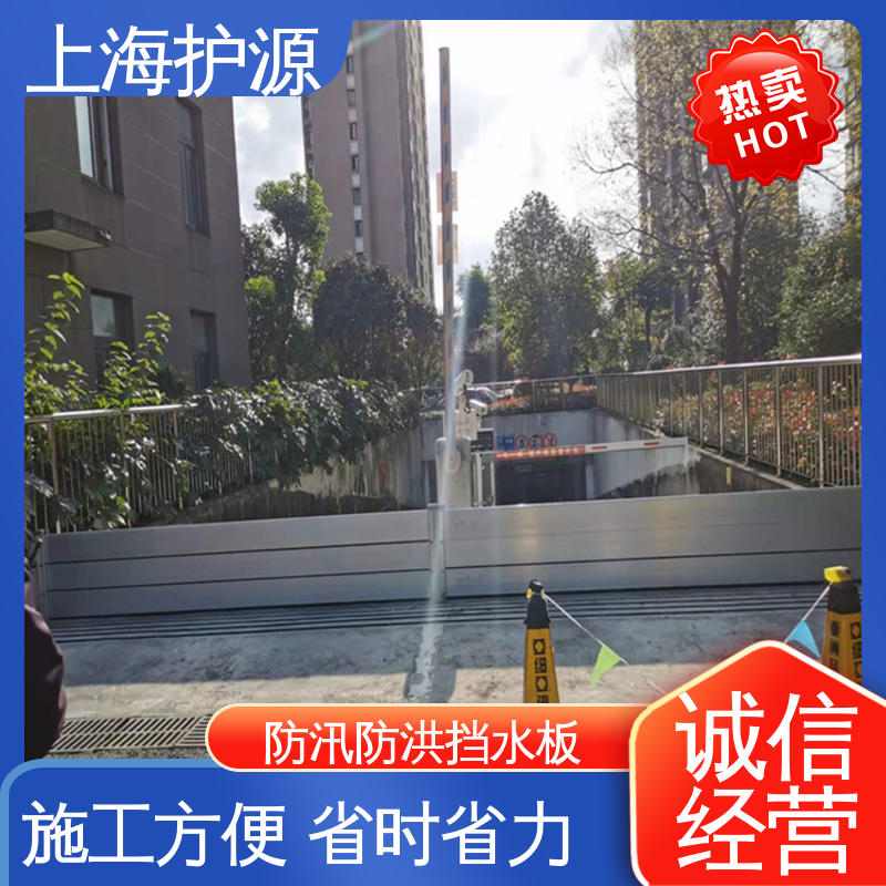 上 海护源 建筑工地 移动式防洪墙 品质好 经久耐用 防水防潮 性能稳定