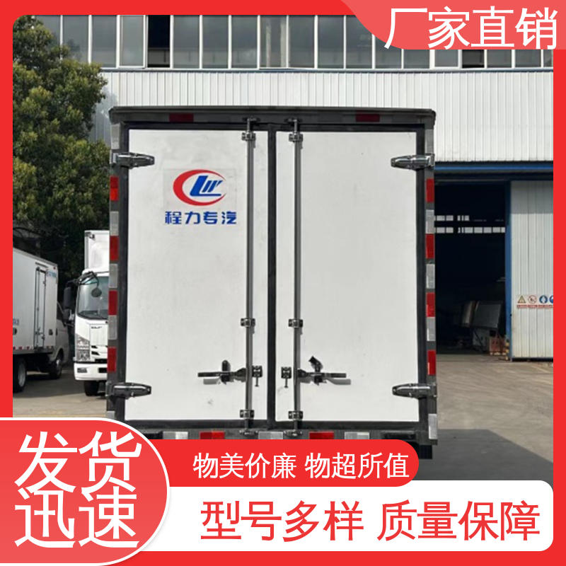 江淮帅铃S7 经久耐用保温效果好 小型冷藏厢式车 城市冷链运输车
