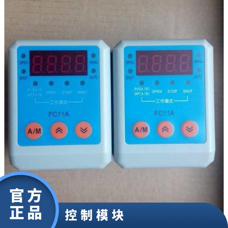 RPA100-220模块 RPC101 可以加工 其他博尔 DZW/ZWZB 电动 法兰