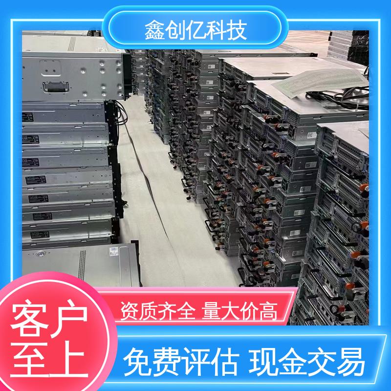鑫创亿 24小时在线 联想服务器回收 免费估价 实力雄厚 