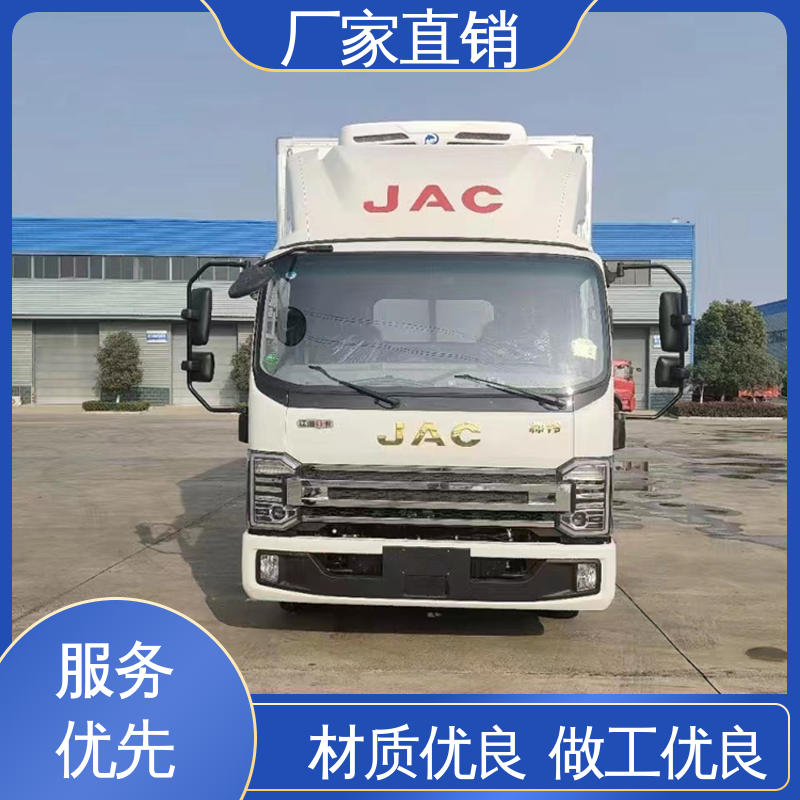 经久耐用保温效果好 国六冷藏车 冷鲜肉冷冻车 江淮骏玲V5