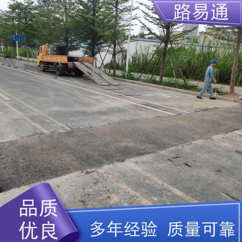 路易通 工业园厂区 新铺柏 油马路 自然渗透不积水 改性沥 青铺设