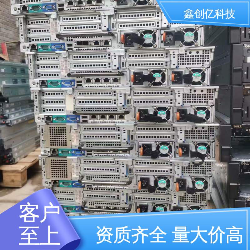 联想服务器回收 24小时在线 CPU-Zx64 欢迎询价 合理利用 鑫创亿