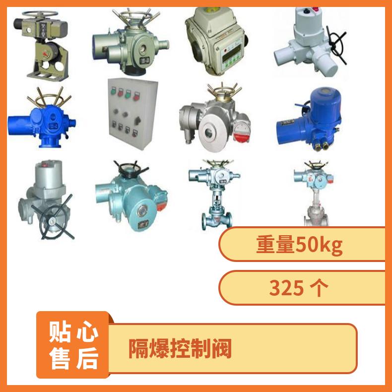 电动阀门控制箱 DKX-ZG抽屉式 是 博尔电装 DZW120-18W/z 50kg