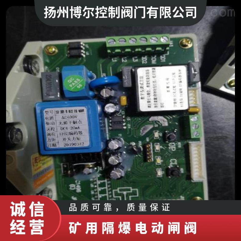 PT-3D-440V-W模块 PK-2D-W-36V 电动 法兰 DZW/ZWZB 其他博尔
