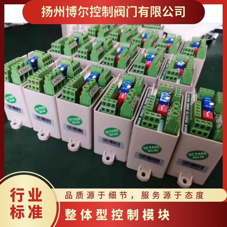 W1阀位变送器4MA 可以加工 其他博尔 2SQ30DKJ/ZKJ -20℃~60