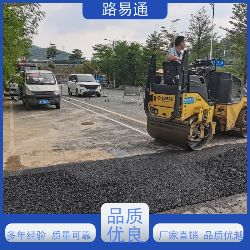 路易通 包工包料 整洁不积水 改性沥 青铺设 承接工程