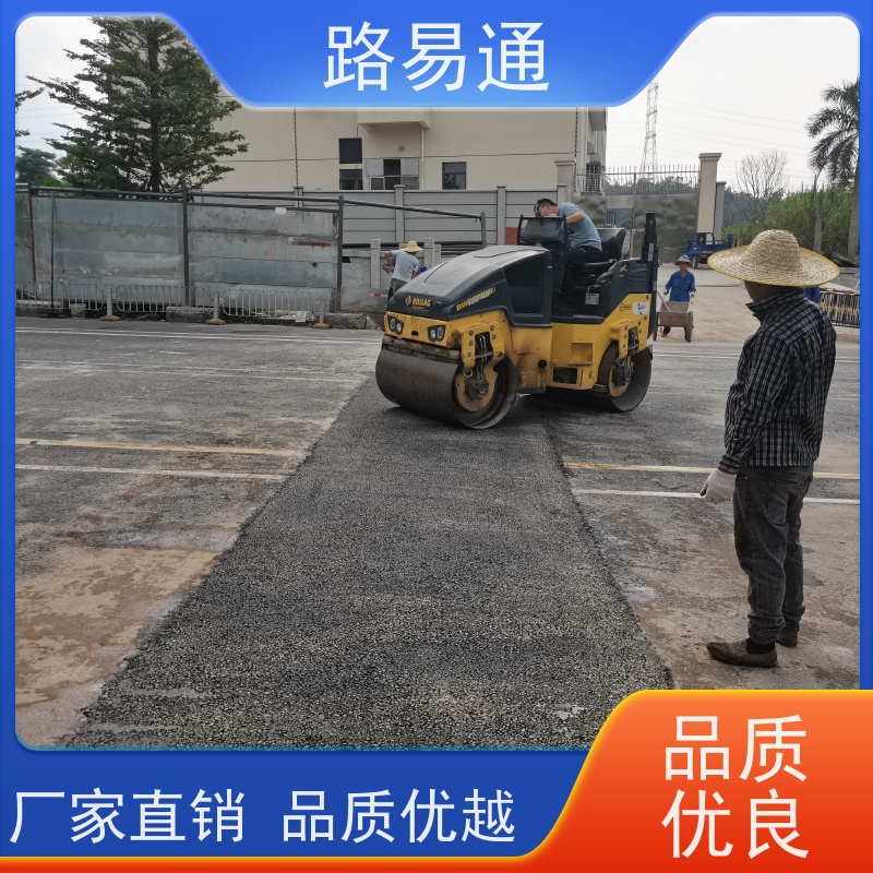 路易通 工业园厂区 保质保量 24小时服务 人工沥 青摊 铺