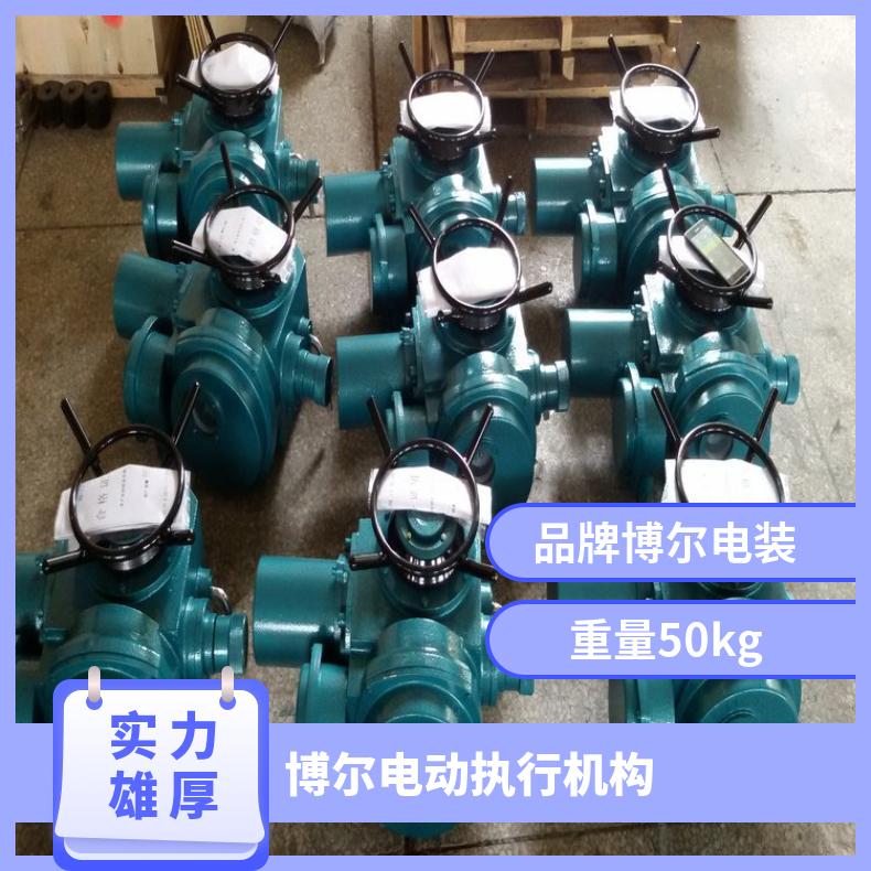 博尔DKJ-510CX智能角行程电动执行器310调节型执行机构