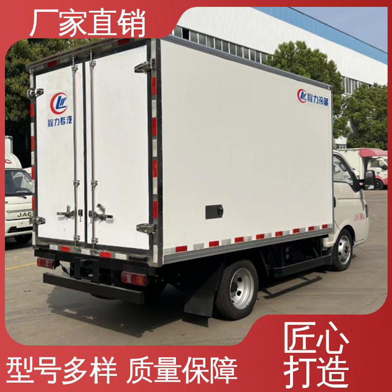 江淮骏玲V5 药品冷藏车 蔬菜水果肉类运输车 经久耐用保温效果好