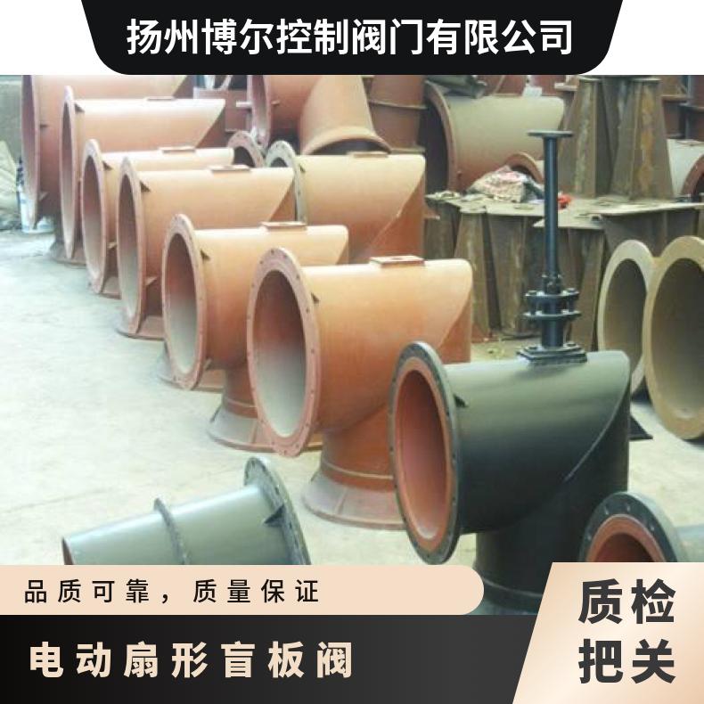 F943X电动盲板阀FX-16C DN15 ZB/QBDZBDQB 法兰 其他博尔