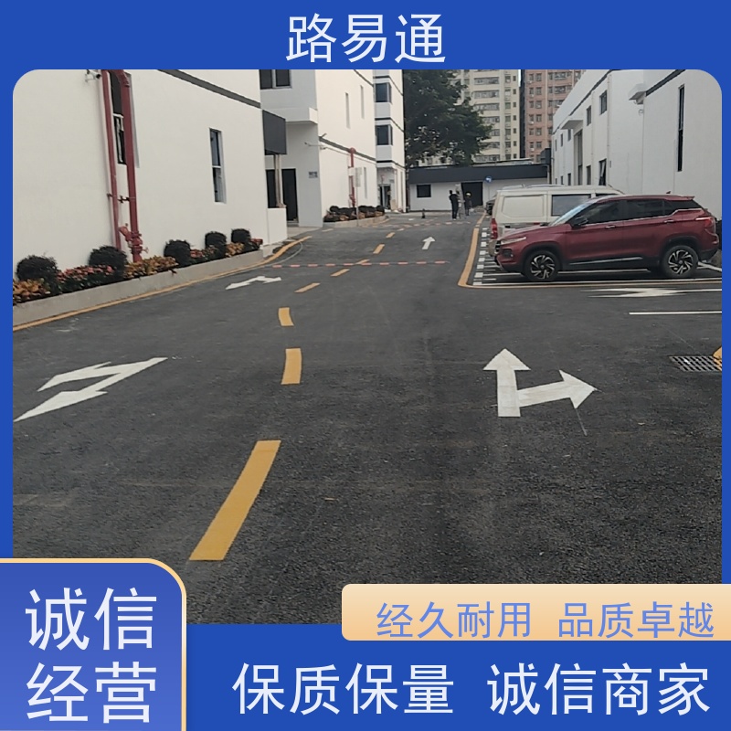 路易通 柏 油路修 补 实力厂家改 造 热铺式沥 青 市政道路