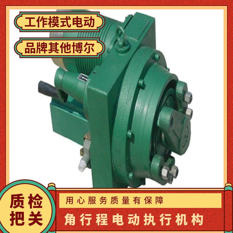 DKJ-2100M型角行程电动执行机构 其他博尔 法兰 2SQ30DKJ/ZKJ