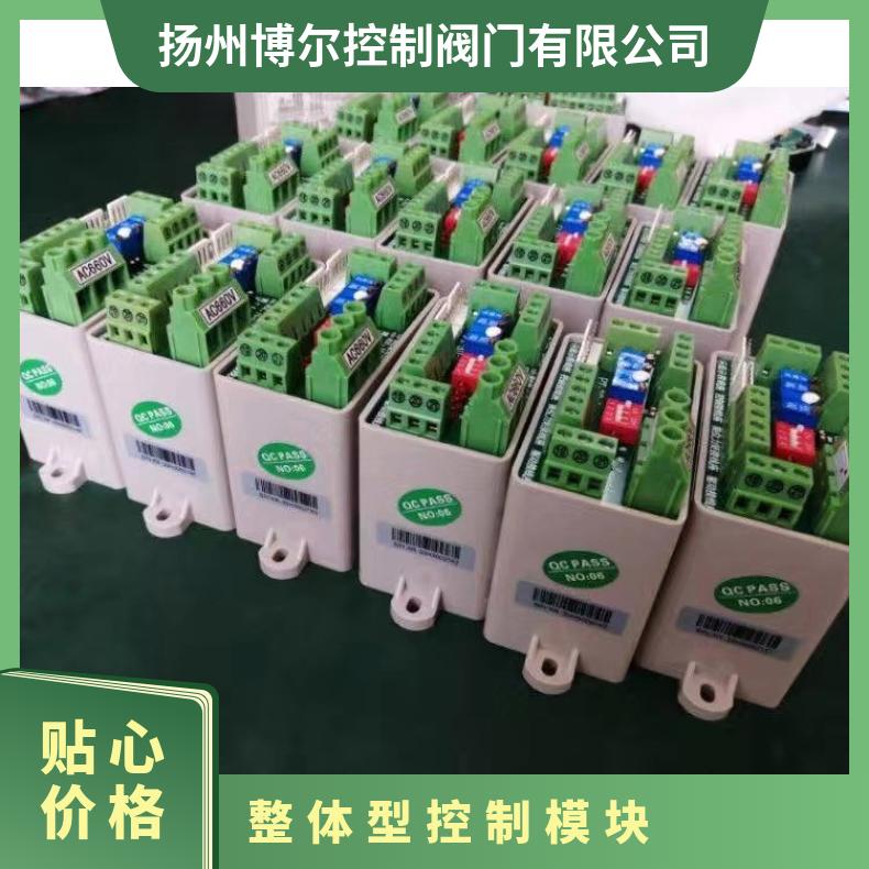 电动执行器控制模块 HF-T3TP 法兰 其他博尔 2SQ30DKJ/ZKJ