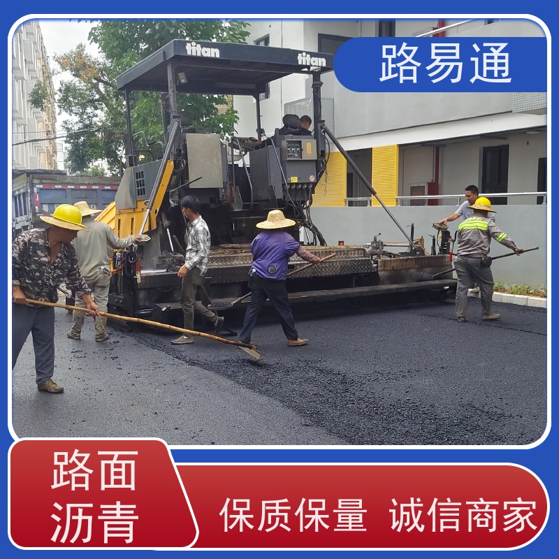路易通 压路机施 工 柏 油路翻新 改性沥 青铺设 城中村沥青施工
