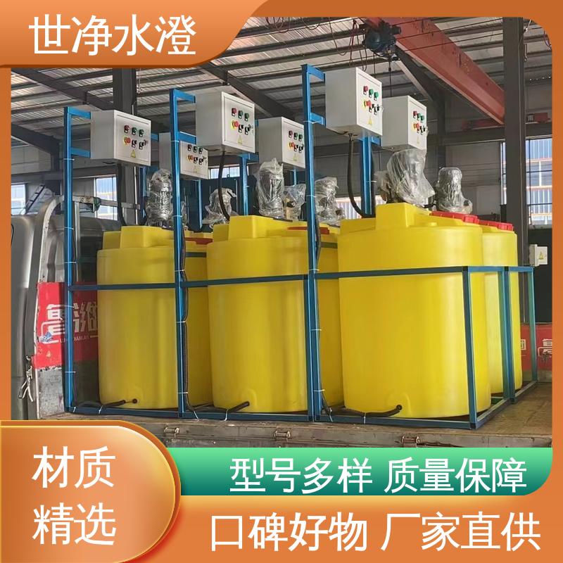 世净澄环保 考察现场 源头厂家 酸碱加药装置 提标改造