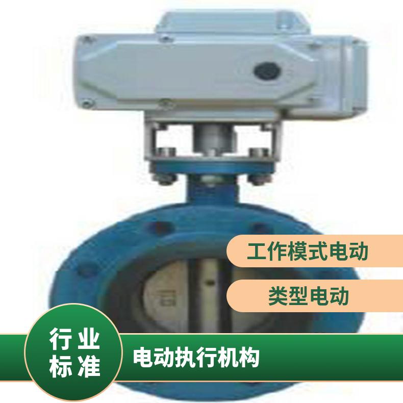 精小型电动执行器 600Nm球阀执行机构BOER-60