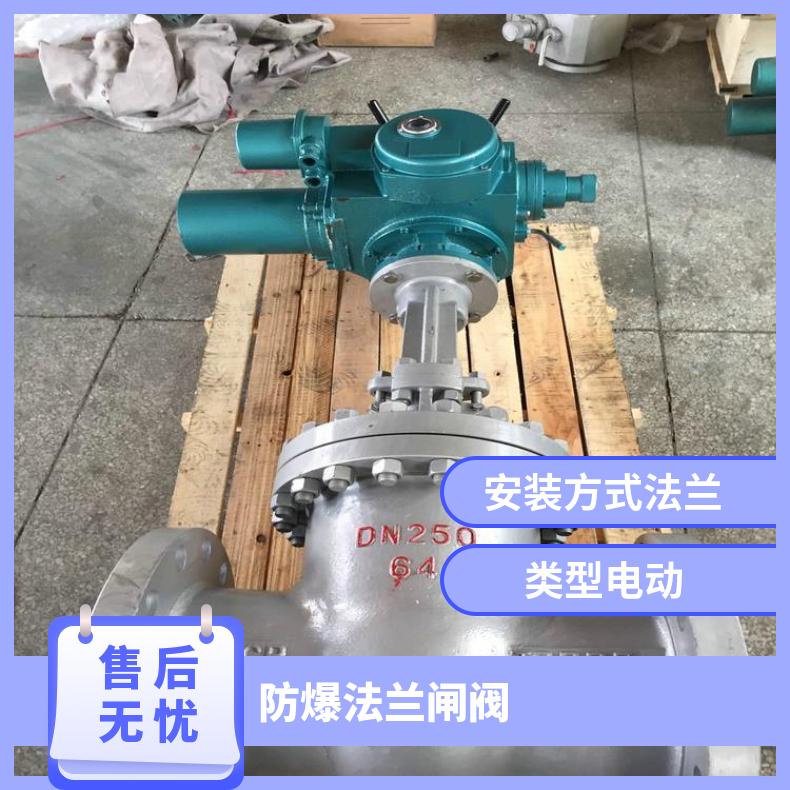 矿用闸阀-MA证书MZ941HW隔爆防爆电动闸阀DN200