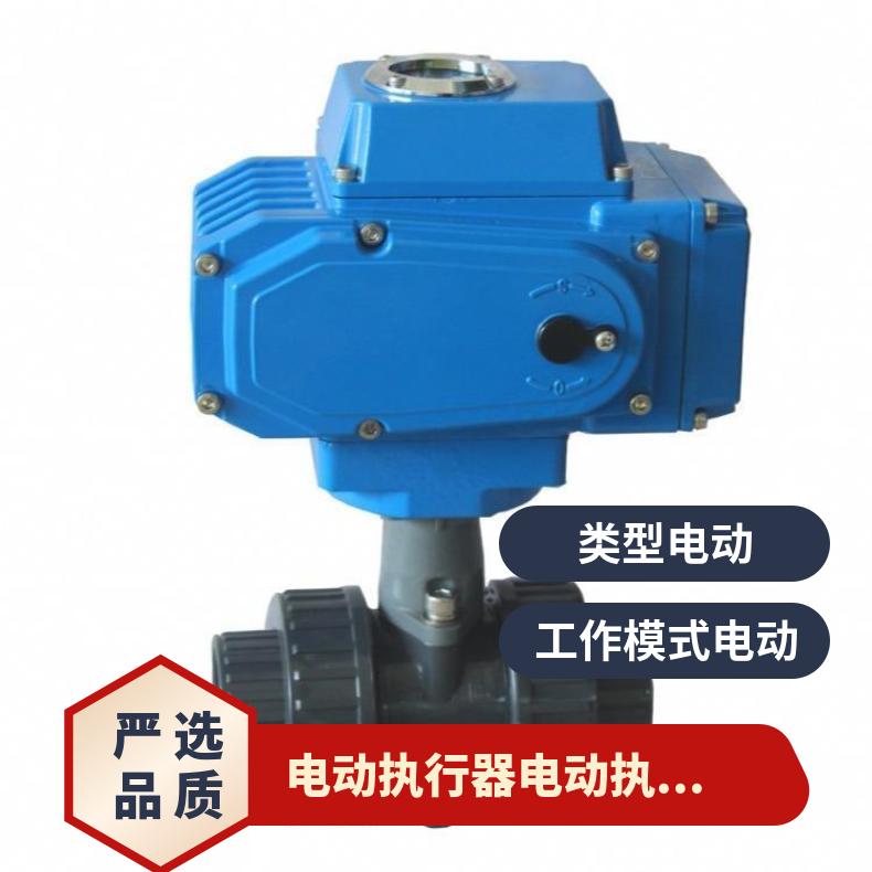 UNIC-Z UNIC-05 60电动执行机构精小型执行器
