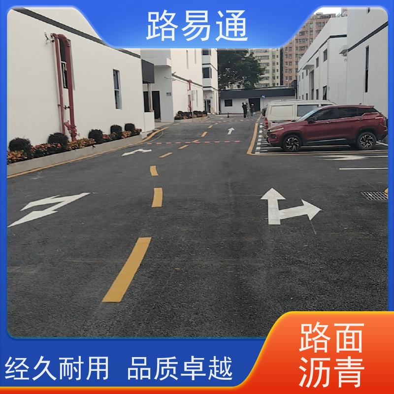 路易通 球场沥 青 厂家设计 造价成本预算 沥青改色