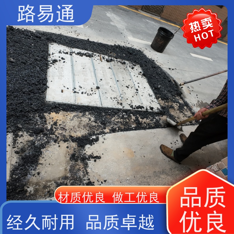 路易通 柏 油路修 补 实力厂家改 造 高粘沥 青 路面修复