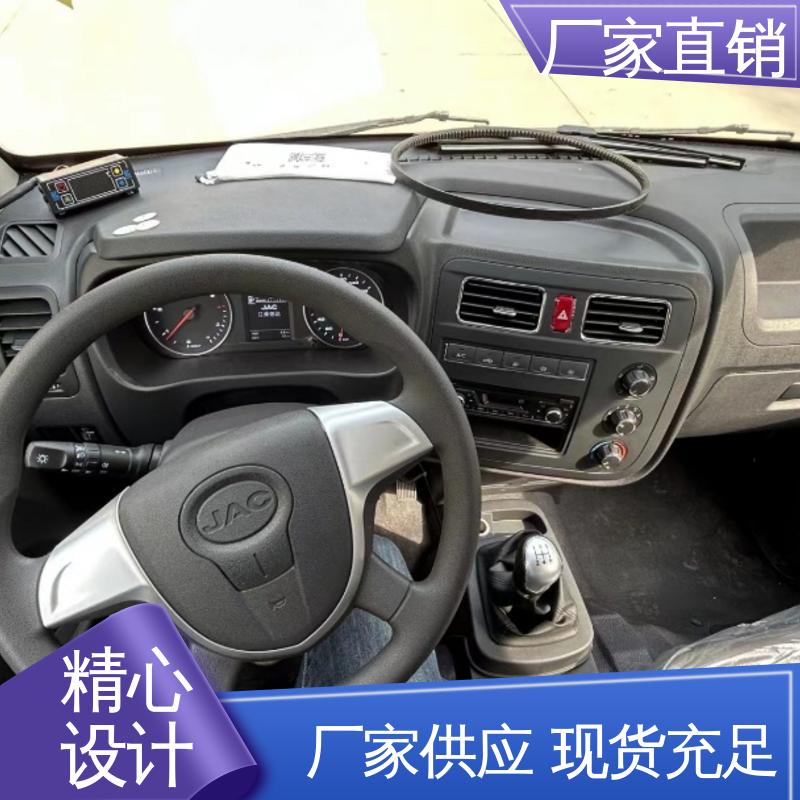 国六冷藏车 尺寸可选可按需定制 冷冻车 江淮骏玲V5