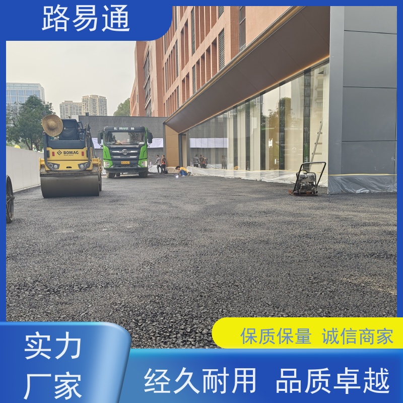 路易通 压路机施 工 柏 油路翻新 沥 青铺设 道路维修