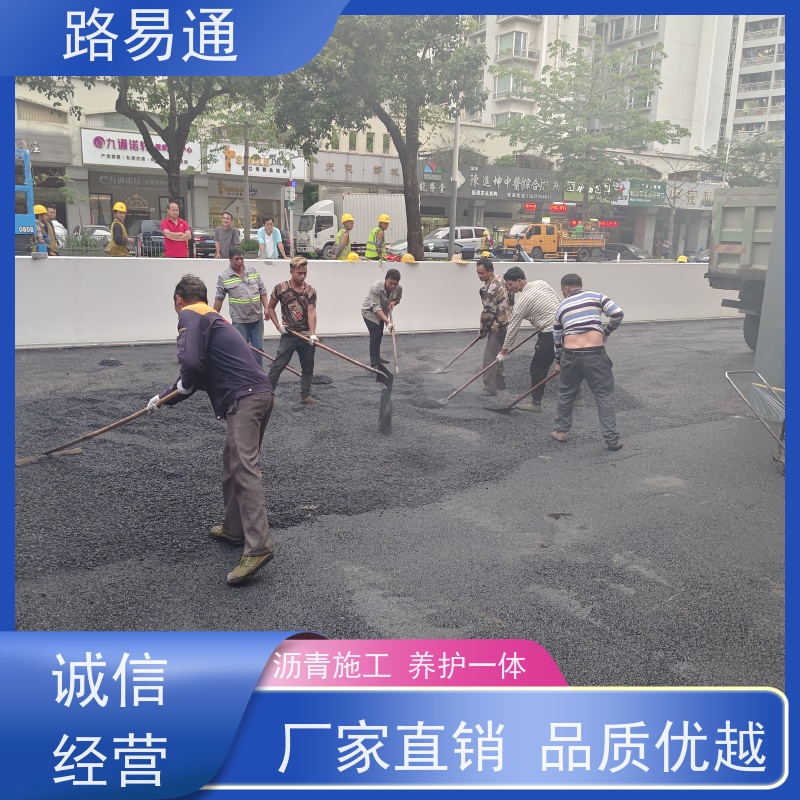 路易通 厂区道路 压路机施 工 柏 油路翻新 沥 青建筑