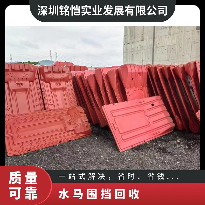 广州 花都区 旧水马围挡回收 规格1800*900 红色 警示 公路三孔水马 工地