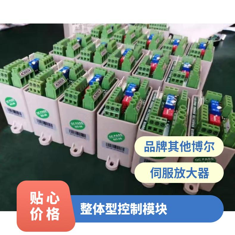 伺服放大器ZPE-2030 QII 5kg~500kg 电动 法兰 可以加工 其他博尔