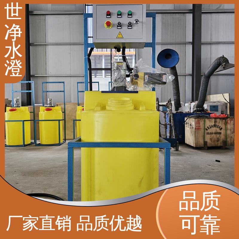 世净澄环保 加碱装置 集装箱式 货源充足 满足各种污水