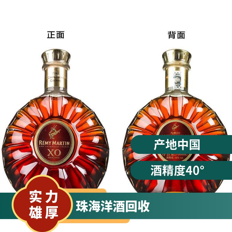 洋酒回收 避光 箱装 果香 包装规格1*4 进口 一斤四 有中文标签