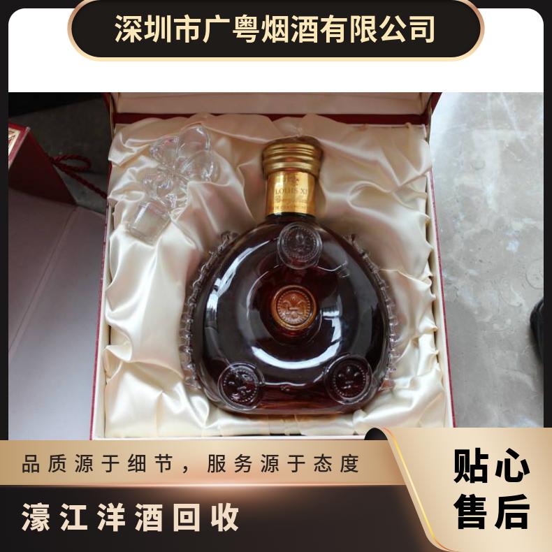 濠江洋酒回收 一线商家24小时上门鉴定收购路易十三 李察 百乐廷