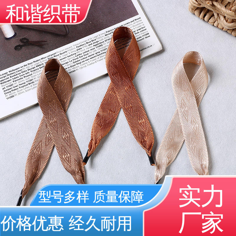 和谐 涤纶 仿尼龙带 精美易收 轻盈材质 规模生产 使用广泛
