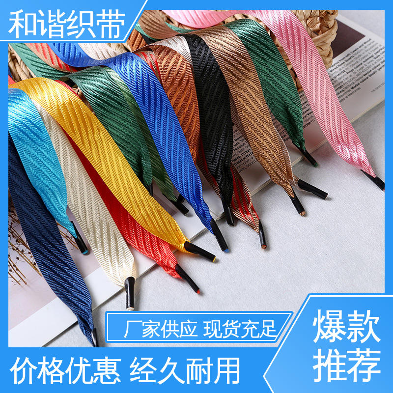 和谐织带 涤纶 手提带 精美易收 轻盈材质 匠心打造 细节把控